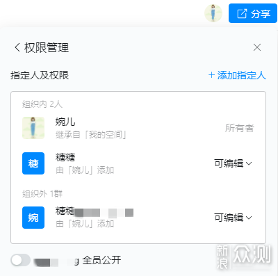 反馈什么意思 11c2-3b2c55fae8c774b30a44543c188f1be8.png