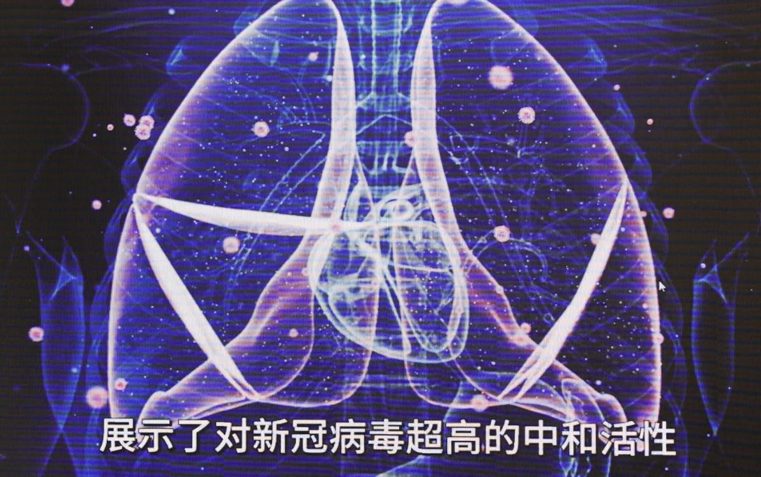 【粤直击】中国首个抗新冠病毒特效药获批上市休闲区蓝鸢梦想 - Www.slyday.coM 【粤直击】中国首个抗新冠病毒特效药获批上市休闲区蓝鸢梦想 - Www.slyday.coM