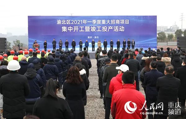 会合开工暨完工投产运动现场 胡瑾 摄