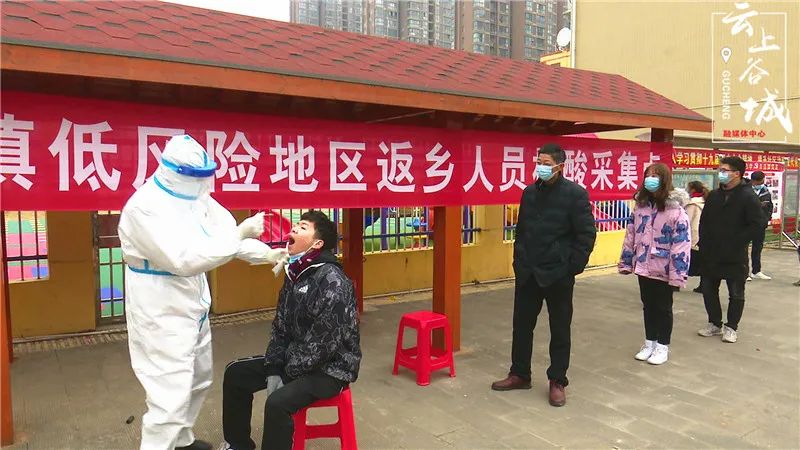 全员核酸检测!襄阳一地对低风险地区返乡人员应检尽检!休闲区蓝鸢梦想 - Www.slyday.coM 全员核酸检测!襄阳一地对低风险地区返乡人员应检尽检!休闲区蓝鸢梦想 - Www.slyday.coM