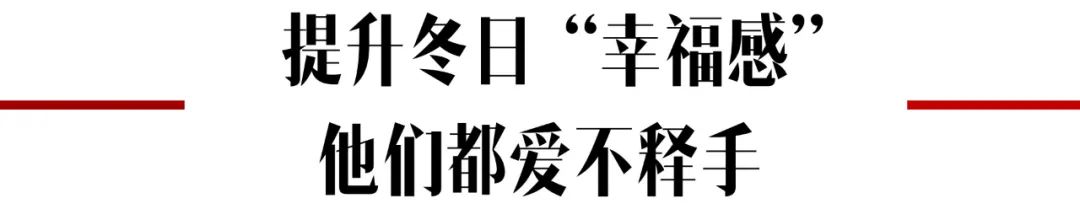 冬季穿搭依旧出挑 没有谁比围巾更懂你