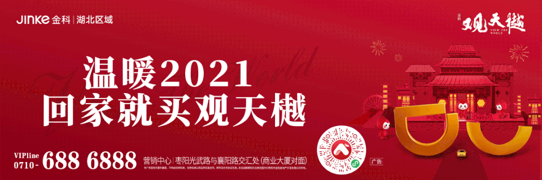 全员核酸检测!襄阳一地对低风险地区返乡人员应检尽检!休闲区蓝鸢梦想 - Www.slyday.coM 全员核酸检测!襄阳一地对低风险地区返乡人员应检尽检!休闲区蓝鸢梦想 - Www.slyday.coM