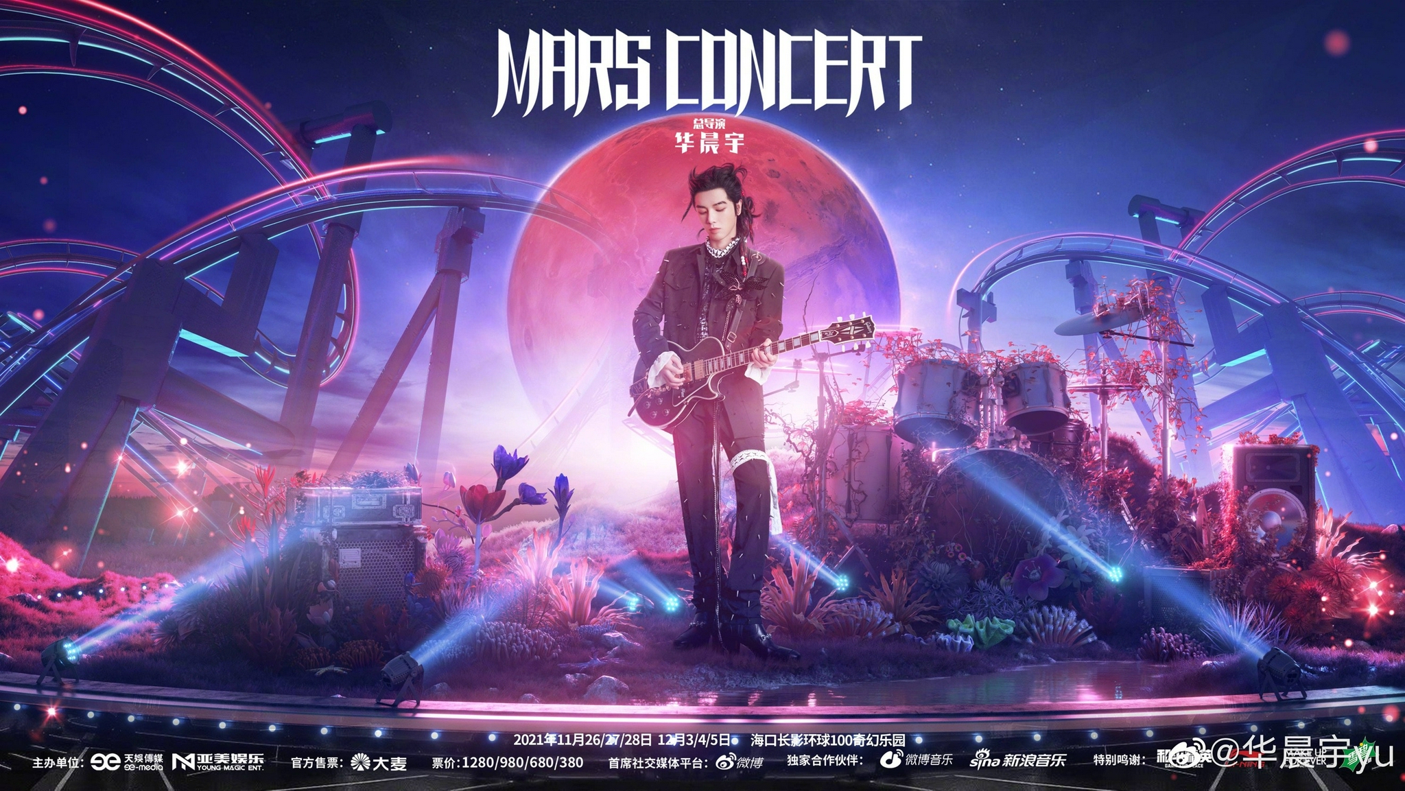 13年快男于朦胧妈妈上台是哪一期