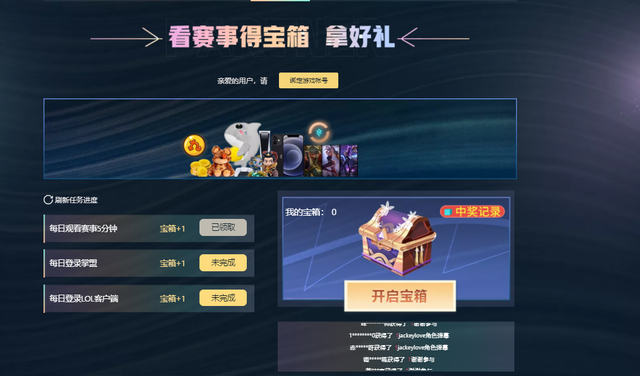 LNG.A受邀出征Kespa，国服第一佛耶戈大战<a href=