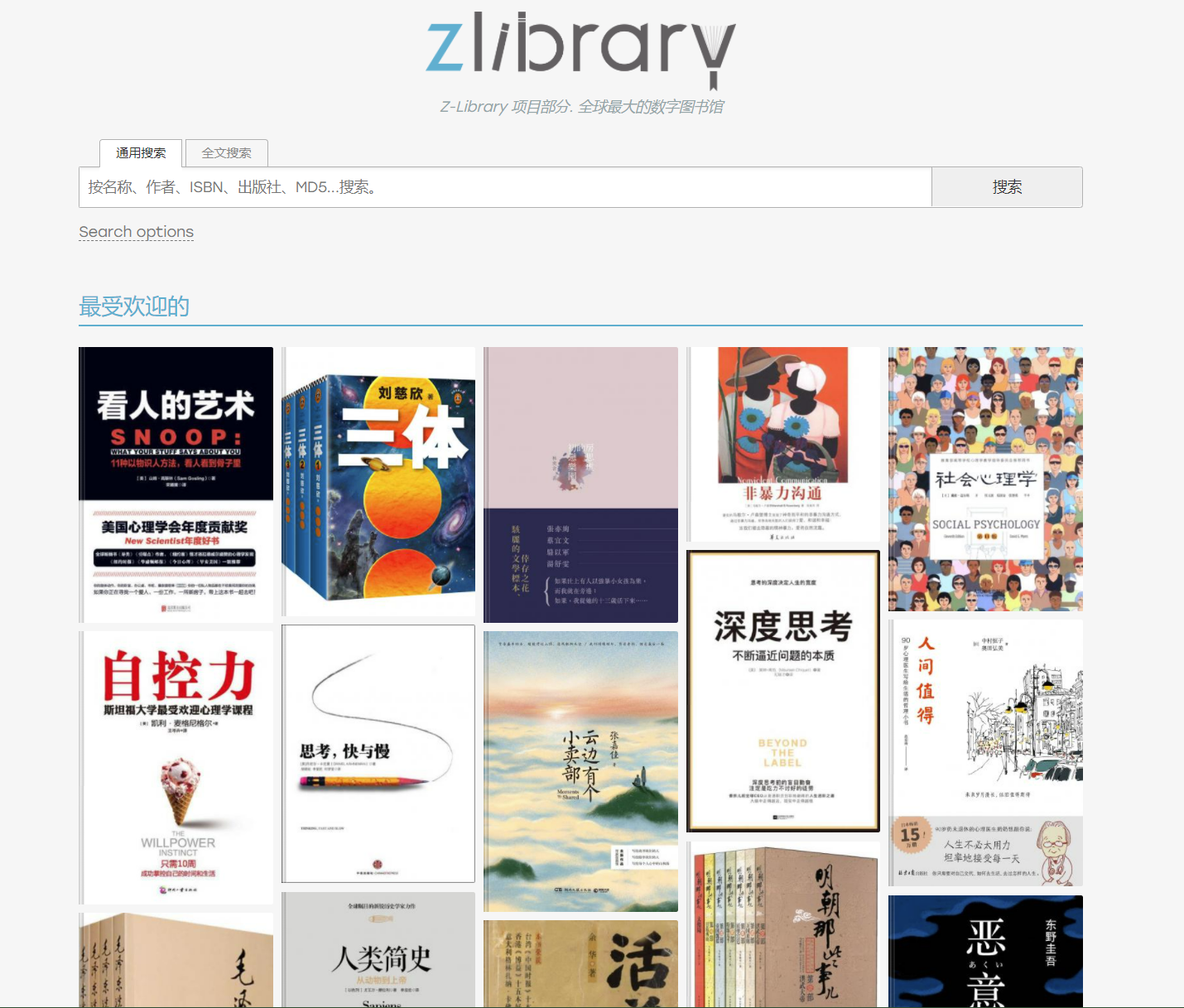 kindle不用吃灰了!这个全球最大的数字图书馆,海量书籍免费下休闲区蓝鸢梦想 - Www.slyday.coM kindle不用吃灰了!这个全球最大的数字图书馆,海量书籍免费下休闲区蓝鸢梦想 - Www.slyday.coM