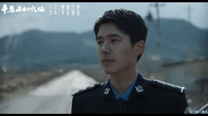 平原上的火焰