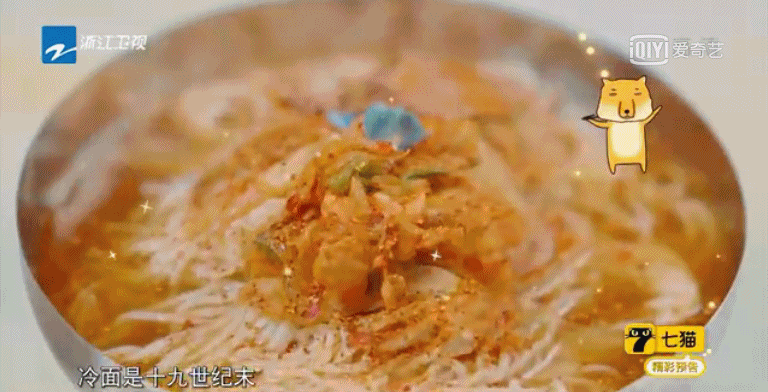 难以置信（邓超综艺咖）邓超综艺 哈哈哈哈，邓超厨艺展示“翻车”，甩锅道具却遭到陈赫“灵魂发问”？，(图14)
