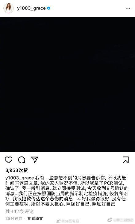 揪心！37岁<a href=