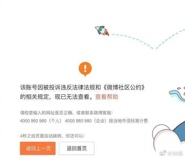 税务局大数据分析疫情,税务局大数据分析疫情防控情况