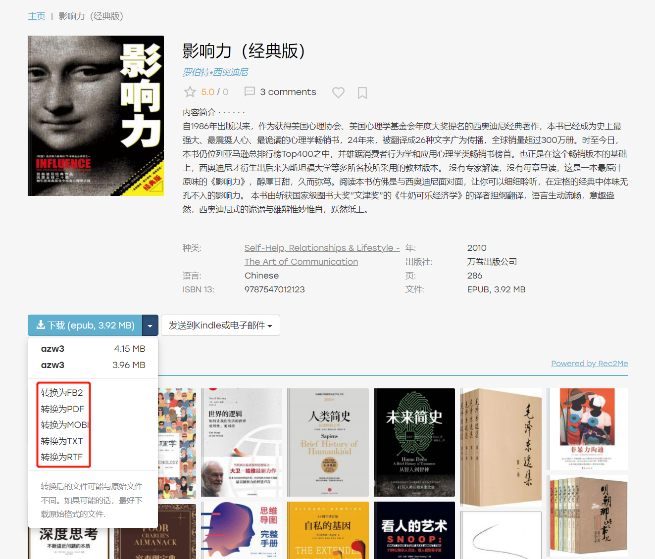 kindle不用吃灰了!这个全球最大的数字图书馆,海量书籍免费下休闲区蓝鸢梦想 - Www.slyday.coM kindle不用吃灰了!这个全球最大的数字图书馆,海量书籍免费下休闲区蓝鸢梦想 - Www.slyday.coM