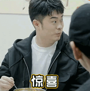 难以置信（邓超综艺咖）邓超综艺 哈哈哈哈，邓超厨艺展示“翻车”，甩锅道具却遭到陈赫“灵魂发问”？，(图7)