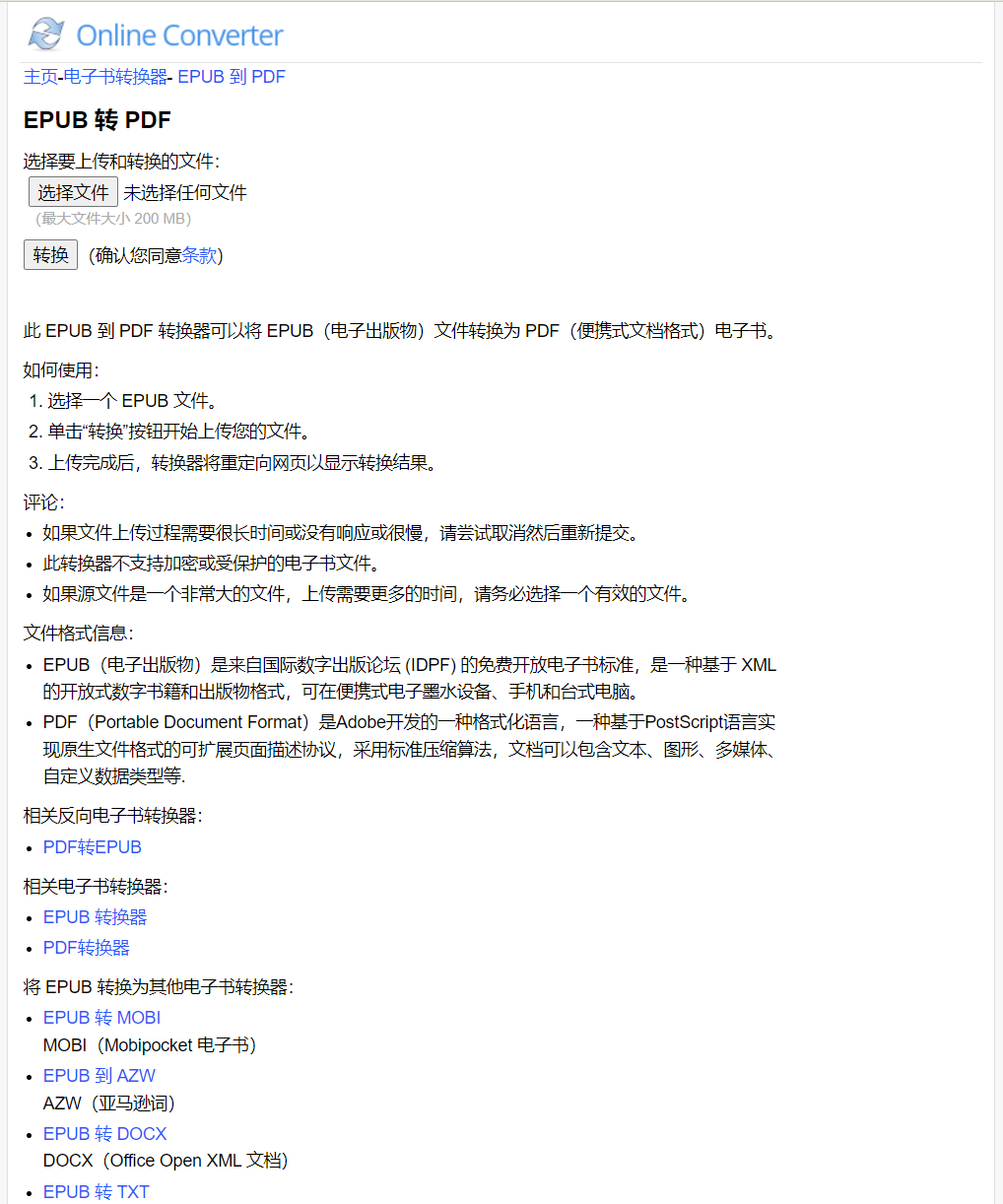 kindle不用吃灰了!这个全球最大的数字图书馆,海量书籍免费下休闲区蓝鸢梦想 - Www.slyday.coM kindle不用吃灰了!这个全球最大的数字图书馆,海量书籍免费下休闲区蓝鸢梦想 - Www.slyday.coM