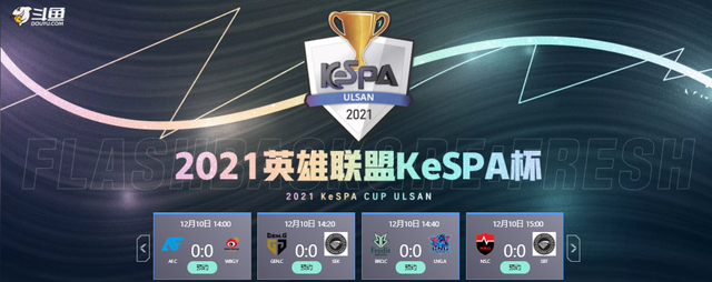 LNG.A受邀出征Kespa，国服第一佛耶戈大战<a href=