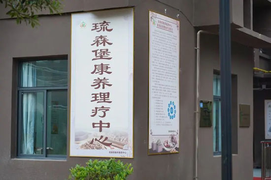 黔东南州首个社区智慧康养中心正式面向社会开放休闲区蓝鸢梦想 - Www.slyday.coM 黔东南州首个社区智慧康养中心正式面向社会开放休闲区蓝鸢梦想 - Www.slyday.coM