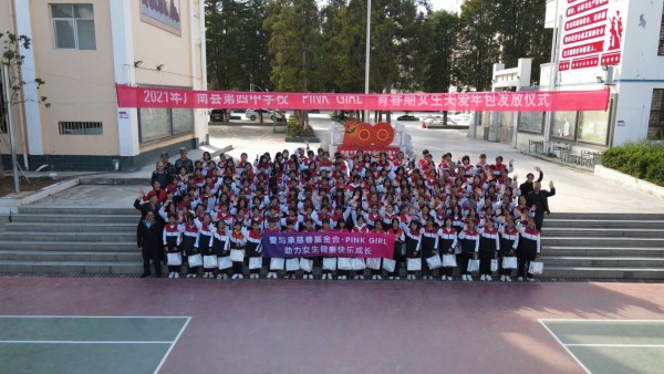 叮!你有一份来自上海的青春期关爱包,请查收!休闲区蓝鸢梦想 - Www.slyday.coM 叮!你有一份来自上海的青春期关爱包,请查收!休闲区蓝鸢梦想 - Www.slyday.coM