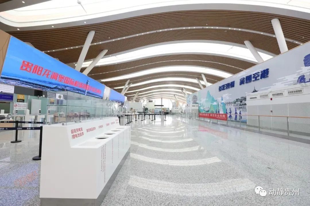 定了贵阳机场3号航站楼12月15日启用一组美图带你先睹为快