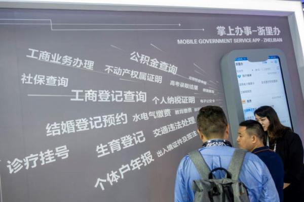 数字化改革是浙江新发展阶段全面深化改革的总抓手。