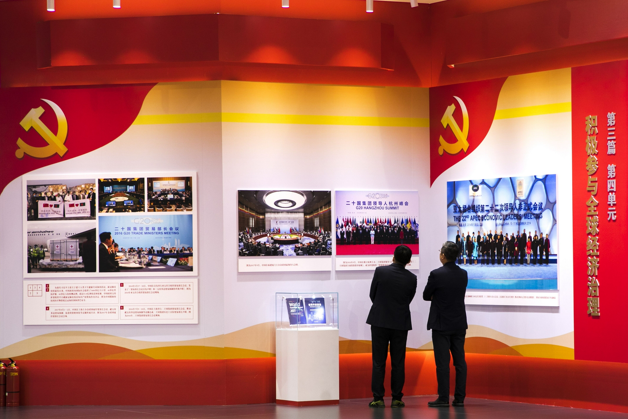 入世20年启示录:一根吸管讲出中国变迁故事休闲区蓝鸢梦想 - Www.slyday.coM 入世20年启示录:一根吸管讲出中国变迁故事休闲区蓝鸢梦想 - Www.slyday.coM