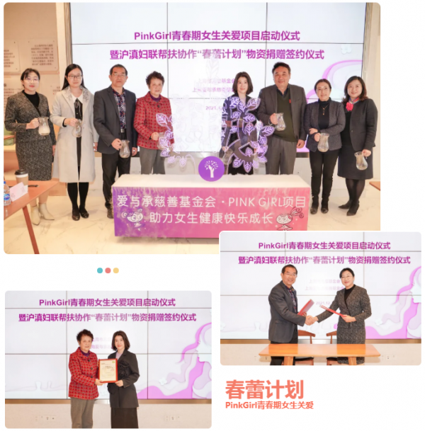 叮!你有一份来自上海的青春期关爱包,请查收!休闲区蓝鸢梦想 - Www.slyday.coM 叮!你有一份来自上海的青春期关爱包,请查收!休闲区蓝鸢梦想 - Www.slyday.coM