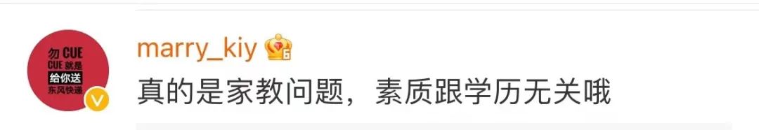 “打工就是我儿子!”外卖员被职校女生骂到辞职引众怒,校方:希望给新生改错的机会休闲区蓝鸢梦想 - Www.slyday.coM “打工就是我儿子!”外卖员被职校女生骂到辞职引众怒,校方:希望给新生改错的机会休闲区蓝鸢梦想 - Www.slyday.coM