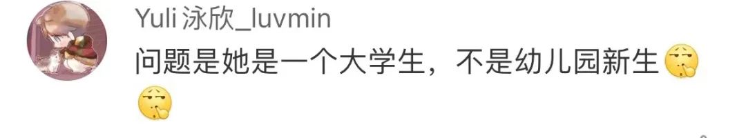 “打工就是我儿子!”外卖员被职校女生骂到辞职引众怒,校方:希望给新生改错的机会休闲区蓝鸢梦想 - Www.slyday.coM “打工就是我儿子!”外卖员被职校女生骂到辞职引众怒,校方:希望给新生改错的机会休闲区蓝鸢梦想 - Www.slyday.coM