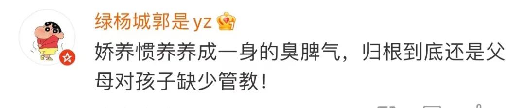 “打工就是我儿子!”外卖员被职校女生骂到辞职引众怒,校方:希望给新生改错的机会休闲区蓝鸢梦想 - Www.slyday.coM “打工就是我儿子!”外卖员被职校女生骂到辞职引众怒,校方:希望给新生改错的机会休闲区蓝鸢梦想 - Www.slyday.coM