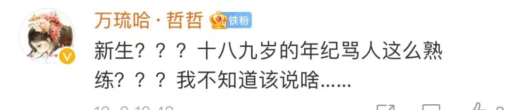 “打工就是我儿子!”外卖员被职校女生骂到辞职引众怒,校方:希望给新生改错的机会休闲区蓝鸢梦想 - Www.slyday.coM “打工就是我儿子!”外卖员被职校女生骂到辞职引众怒,校方:希望给新生改错的机会休闲区蓝鸢梦想 - Www.slyday.coM