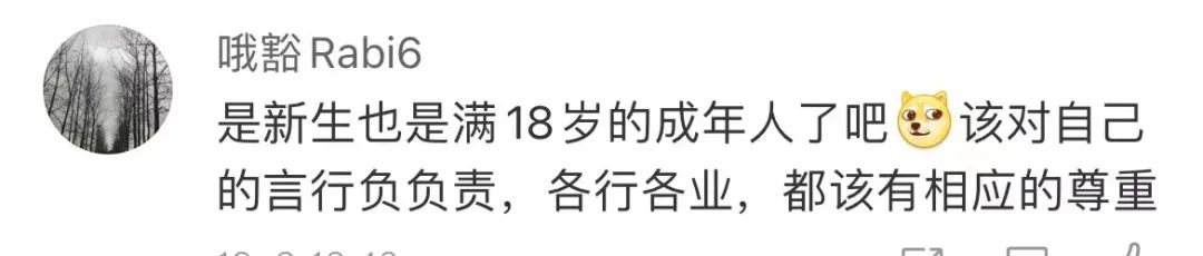 “打工就是我儿子!”外卖员被职校女生骂到辞职引众怒,校方:希望给新生改错的机会休闲区蓝鸢梦想 - Www.slyday.coM “打工就是我儿子!”外卖员被职校女生骂到辞职引众怒,校方:希望给新生改错的机会休闲区蓝鸢梦想 - Www.slyday.coM