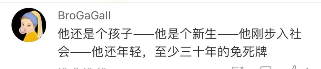 “打工就是我儿子!”外卖员被职校女生骂到辞职引众怒,校方:希望给新生改错的机会休闲区蓝鸢梦想 - Www.slyday.coM “打工就是我儿子!”外卖员被职校女生骂到辞职引众怒,校方:希望给新生改错的机会休闲区蓝鸢梦想 - Www.slyday.coM