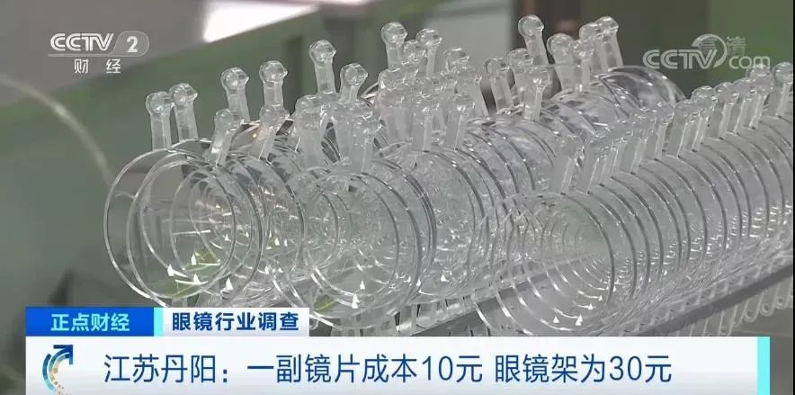 1.71镜片什么材料,1.71镜片是什么材料