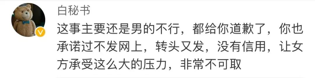 “打工就是我儿子!”外卖员被职校女生骂到辞职引众怒,校方:希望给新生改错的机会休闲区蓝鸢梦想 - Www.slyday.coM “打工就是我儿子!”外卖员被职校女生骂到辞职引众怒,校方:希望给新生改错的机会休闲区蓝鸢梦想 - Www.slyday.coM