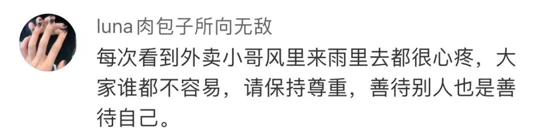 “打工就是我儿子!”外卖员被职校女生骂到辞职引众怒,校方:希望给新生改错的机会休闲区蓝鸢梦想 - Www.slyday.coM “打工就是我儿子!”外卖员被职校女生骂到辞职引众怒,校方:希望给新生改错的机会休闲区蓝鸢梦想 - Www.slyday.coM