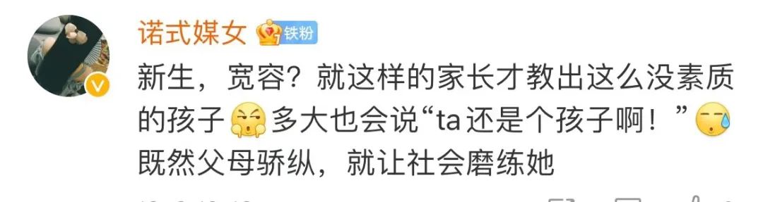 “打工就是我儿子!”外卖员被职校女生骂到辞职引众怒,校方:希望给新生改错的机会休闲区蓝鸢梦想 - Www.slyday.coM “打工就是我儿子!”外卖员被职校女生骂到辞职引众怒,校方:希望给新生改错的机会休闲区蓝鸢梦想 - Www.slyday.coM