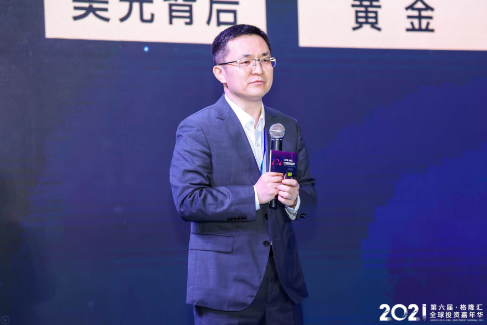 2021年度格隆汇 大中华区最佳上市公司 评选全部获奖名单揭晓