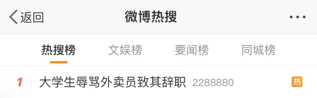 “打工就是我儿子!”外卖员被职校女生骂到辞职引众怒,校方:希望给新生改错的机会休闲区蓝鸢梦想 - Www.slyday.coM “打工就是我儿子!”外卖员被职校女生骂到辞职引众怒,校方:希望给新生改错的机会休闲区蓝鸢梦想 - Www.slyday.coM