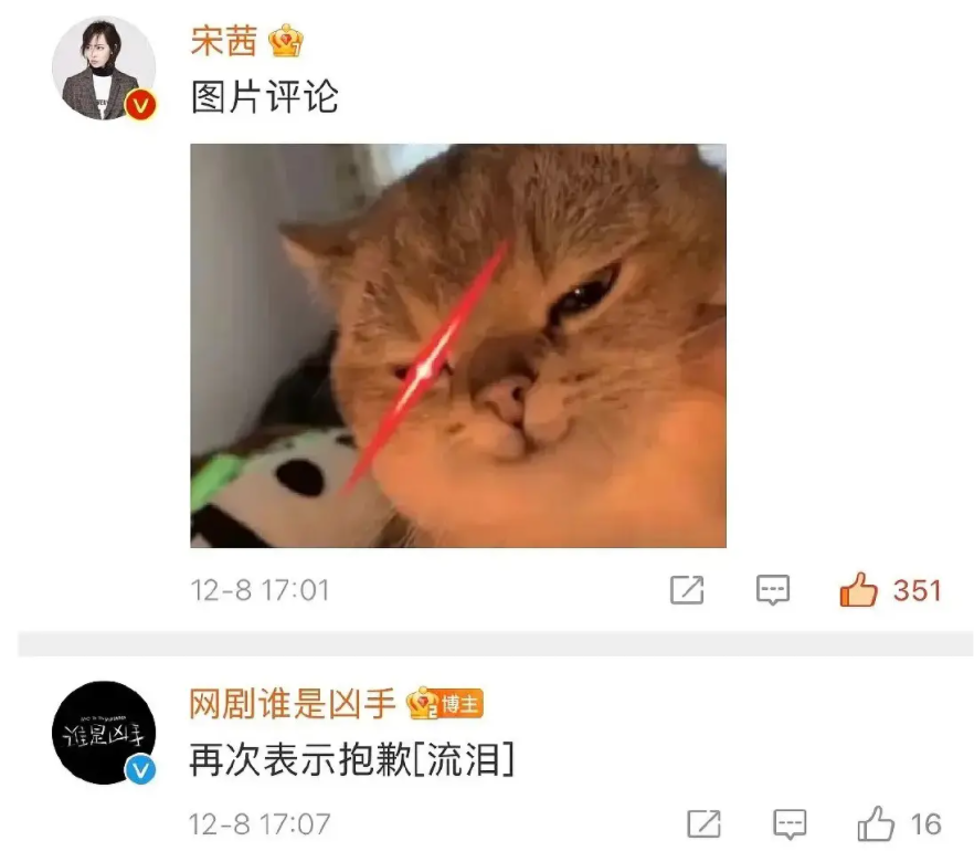 5天道歉2次,这部热播剧摊上事了休闲区蓝鸢梦想 - Www.slyday.coM 5天道歉2次,这部热播剧摊上事了休闲区蓝鸢梦想 - Www.slyday.coM