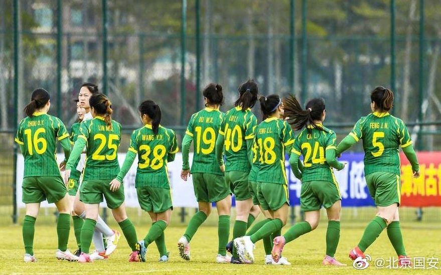 北京国安首体院女足晋级全国乙级联赛八强。图/社交媒体