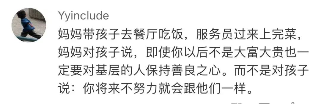 “打工就是我儿子!”外卖员被职校女生骂到辞职引众怒,校方:希望给新生改错的机会休闲区蓝鸢梦想 - Www.slyday.coM “打工就是我儿子!”外卖员被职校女生骂到辞职引众怒,校方:希望给新生改错的机会休闲区蓝鸢梦想 - Www.slyday.coM