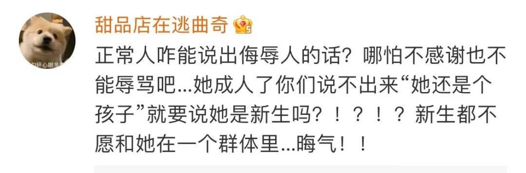 “打工就是我儿子!”外卖员被职校女生骂到辞职引众怒,校方:希望给新生改错的机会休闲区蓝鸢梦想 - Www.slyday.coM “打工就是我儿子!”外卖员被职校女生骂到辞职引众怒,校方:希望给新生改错的机会休闲区蓝鸢梦想 - Www.slyday.coM