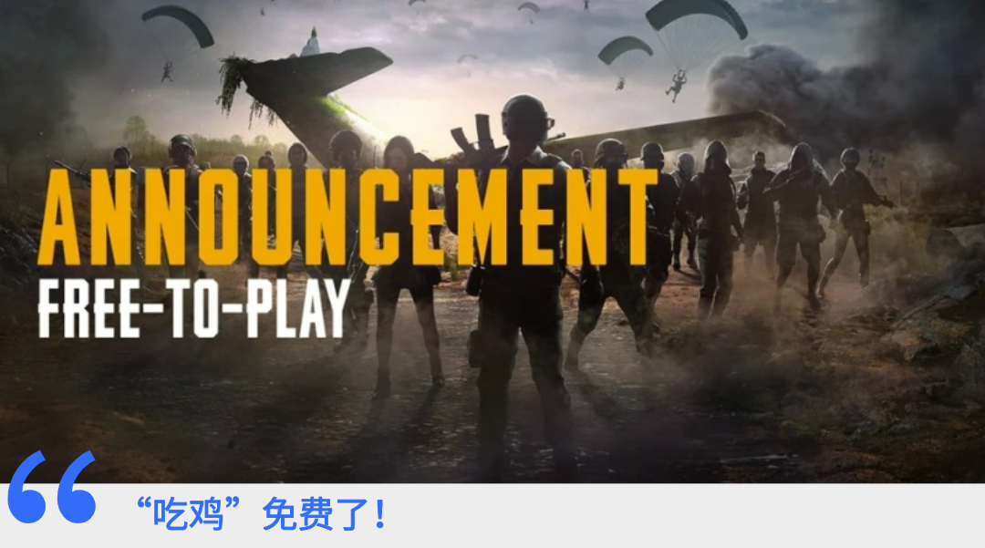 pc端吃鸡游戏排行榜 a91e-7d27830aec955d0f21e1803110c4da29.png