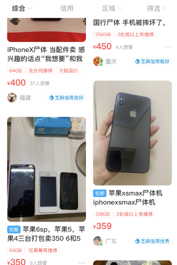 iphone怎么看是不是原配件 fa72-f7936dc93d4ab75b84cf862d41287f2c.png