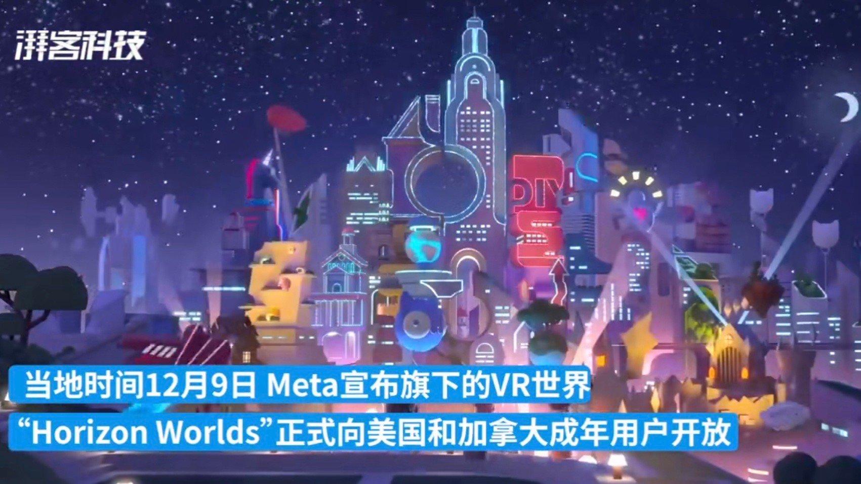 这一款VR游戏，目前正式向美国和<a href=