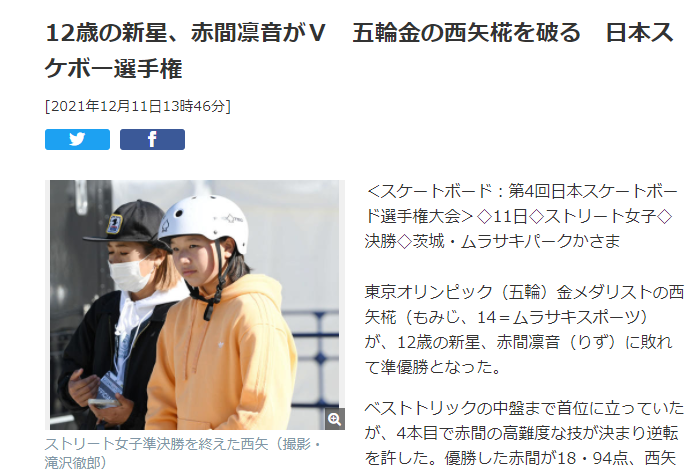 欧美媒体哑火了？12岁<a href=