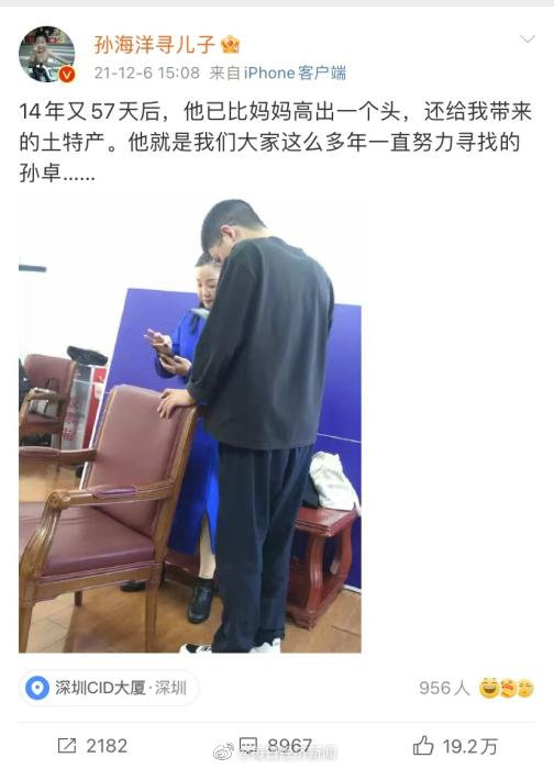 买家≠养父母,拐卖儿童买卖同罪有可能吗?休闲区蓝鸢梦想 - Www.slyday.coM 买家≠养父母,拐卖儿童买卖同罪有可能吗?休闲区蓝鸢梦想 - Www.slyday.coM