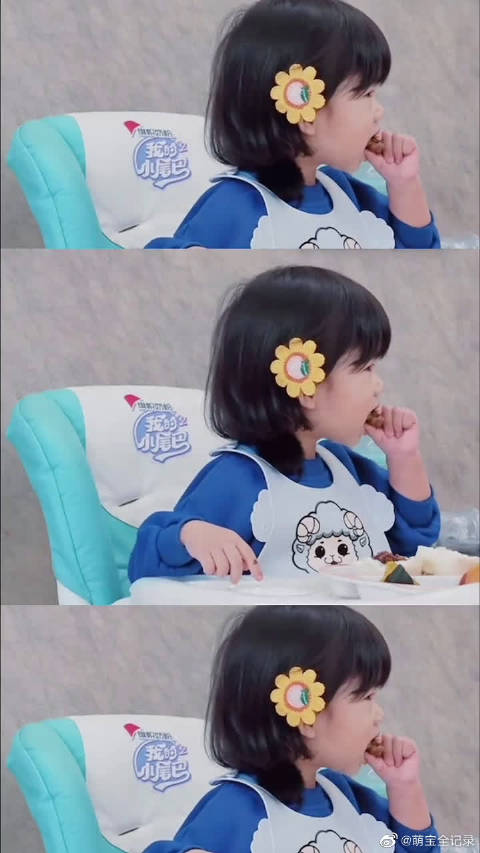 心儿宝贝现在好戏精啊哈哈哈