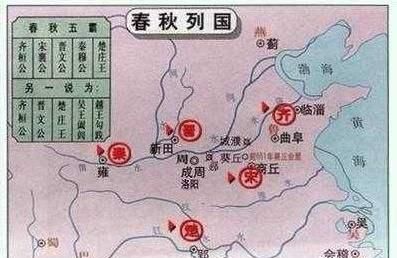 西周秘史之雍氏之役：楚怀王时代，秦国人，<a href=