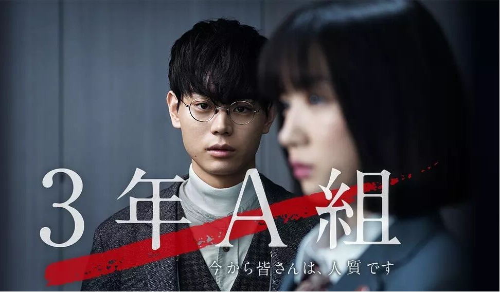 中日韩男神的最后归宿：国内赵本山，<a href=