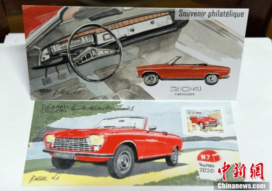 法国发行2020年最佳邮票纪念张