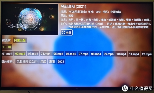 江苏网络电视都收费么 8410-4111d64d7c1041ba7cb80afaba1a6546.jpg