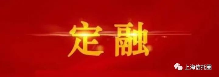  （上海<a href=http://www.skping.com target=_blank class=infotextkey>信托</a>圈）